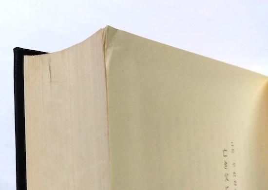 ヘーゲル全集 全20巻全32冊揃 - 古書古本買取販売 書肆 とけい草 ヘーゲル全集 全20巻全32冊揃 - 古書古本買取販売 書肆 とけい草