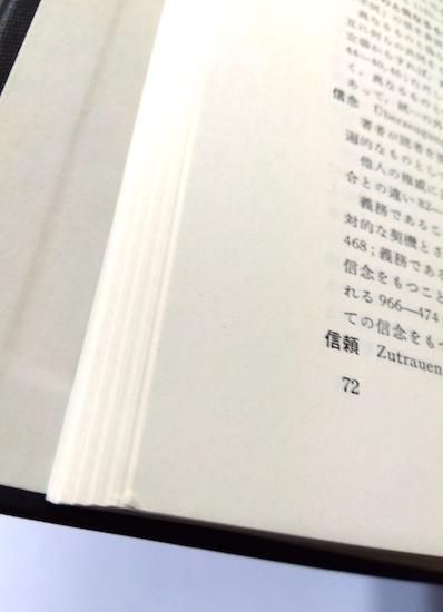 ヘーゲル全集 全20巻全32冊揃 - 古書古本買取販売 書肆 とけい草 ヘーゲル全集 全20巻全32冊揃 - 古書古本買取販売 書肆 とけい草