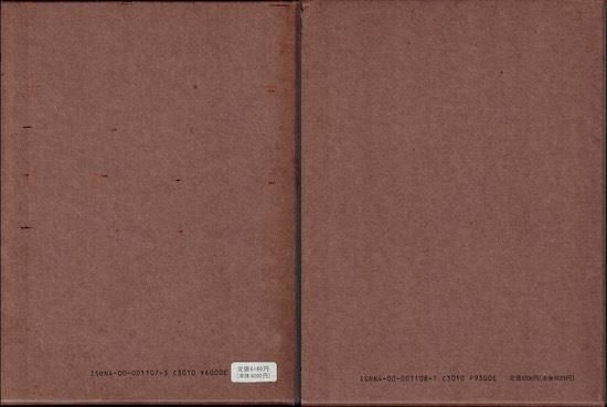 ヘーゲル全集 全20巻全32冊揃 - 古書古本買取販売 書肆 とけい草 ヘーゲル全集 全20巻全32冊揃 - 古書古本買取販売 書肆 とけい草