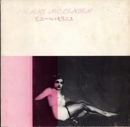 MOLINIER　Pierre Molinier　ピエール・モリニエ Pierre Molinier ピエール・モリニエ(Pierre Molinier（ピエール