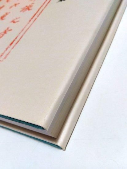 古寺巡礼 国際版 全5巻揃 土門拳 - 古書古本買取販売 書肆