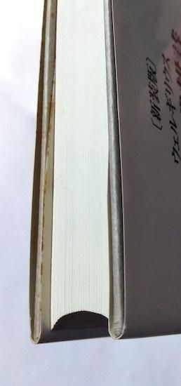 牧歌・農耕詩 〔新装版〕 ウェルギリウス - 古書古本買取販売
