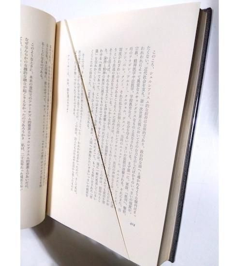 アンドレ・ブルトン集成 既刊6冊揃(第1,3～7巻)・付録冊子揃