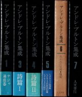 ロラン・バルト - 古書古本買取販売 書肆 とけい草／syoshi-tokeisou