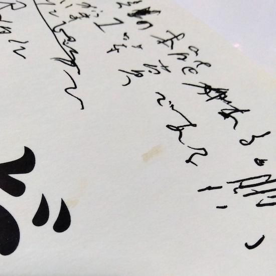 そこにすわろうとおもう 大橋仁 - 古書古本買取販売 書肆 とけい そこにすわろうとおもう 大橋仁 - 古書古本買取販売 書肆 とけい
