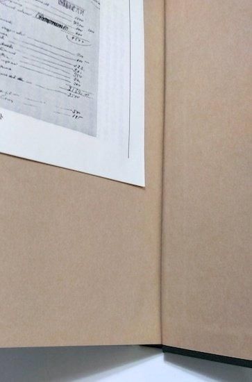 決定版 ドストエフスキー全集 全29冊揃(全27巻+別巻1冊+