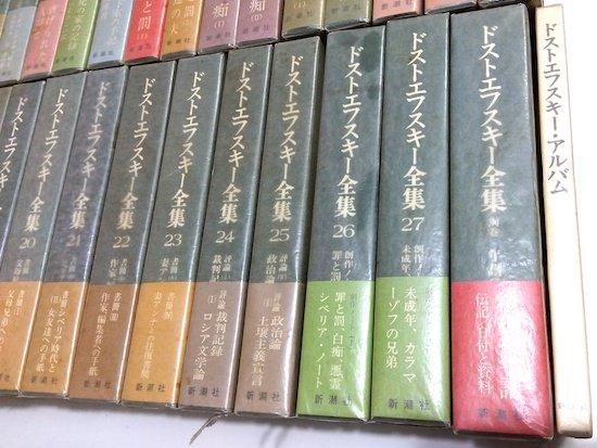 貧しき人びと (新潮文庫) | ドストエフスキー, 浩, 木村 |本