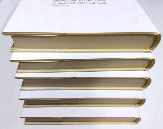 デカルト全書簡集 全8巻揃 - 古書古本買取販売 書肆 とけい草/syoshi-tokeisou|思想・哲学書 美術書 アートブック 写真集 デザイン 建築 文学 etc. |東京の古書店・古本屋 デカルト全書簡集 全8巻揃 - 古書古本買取販売 書肆 とけい草/syoshi-tokeisou|思想・哲学書 美術書 アートブック 写真集 デザイン 建築 文学 etc. |東京の古書店・古本屋