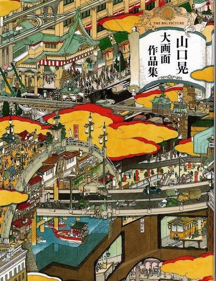 古本まとめ売り 美術 デザイン 建築 思想