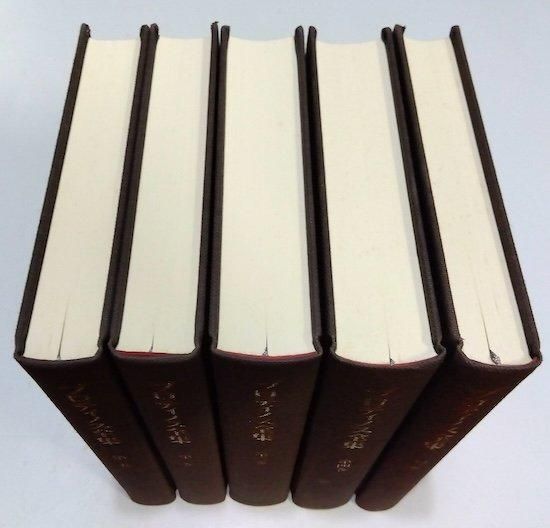 プロティノス全集 全4巻+別巻=全5冊揃 - 古書古本買取販売 書肆 とけい草/syoshi-tokeisou|思想・哲学書 美術書 アートブック 写真集 デザイン 建築 文学 etc. |東京の古書店・古本屋 プロティノス全集 全4巻+別巻=全5冊揃 - 古書古本買取販売 書肆 とけい草/syoshi-tokeisou|思想・哲学書 美術書 アートブック 写真集 デザイン 建築 文学 etc. |東京の古書店・古本屋