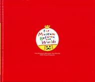 カルロ・クリヴェッリ画集 (ピナコテーカ・トレヴィル・シリーズ 3) カルロ・クリヴェッリ画集」(カルロ・クリヴェッリ [画]) / 古本