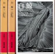  沼3· <br>Դʸˡ <br>ϡޥ󡦥