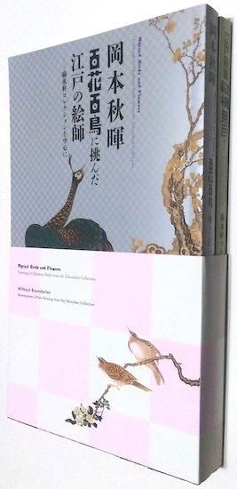 ルーシー・リー展 2冊 + 銀花 の 3冊セット ルーシー・リー展 2冊 + 銀花 の 3冊セット ルーシー・リー展 2