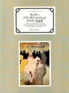 グラフィックデザイン・イラストレーション 古書古本買取販売 書肆