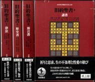 宗教・神学・宗教哲学 キリスト教・ユダヤ教・イスラム教 古書 宗教・神学・宗教哲学 キリスト教・ユダヤ教・イスラム教 古書