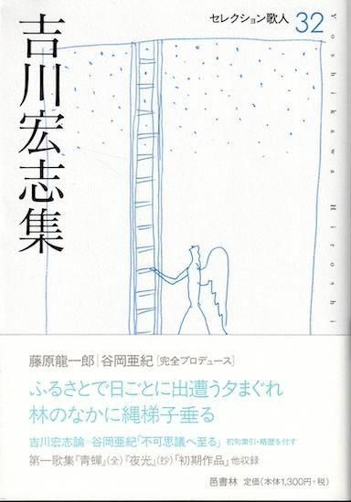 【中古】 ラ・メール ３２/書肆博物館 中古】 ラ・メール 32/書肆博物館