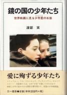 ιξǯ: ǲ˸뾯ǯο̮ <br>