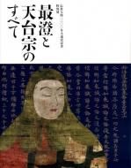 ŷ潡Τ٤ 1200ǯǰŸ <br>Ͽ