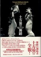 çƧ ΤΥ쥢ꥹ ΤΥȥ <br>CD-ROM