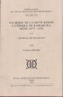 Un Moine de la secte Kegon a l'epoque de Kamakura, Myoe et le Journal de ses reves <br>եǥå顼