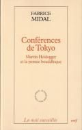 Conferences de Tokyo <br>ʩ)ֱ: ޥƥ󡦥ϥǥʩ <br>ե֥ꥹߥ
