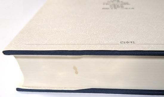 増補版デカルト著作集1〜4 箱付き 増補版デカルト著作集1〜4 箱付き デカルト著作集 1 増補版