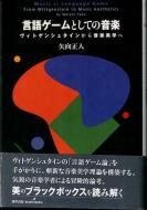 쥲ȤƤβ: ȥ󥷥奿󤫤鲻ؤ <br>