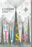 礭ʴ˾ (ϤƽаΤϤʤ) <br>를ҥ󥬡