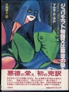 ꥨåʪϰαɤ <br>ޥ륭ɡ