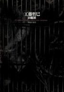 ƣů̦Ÿ ۵Ĥ¤ <br>Ͽ