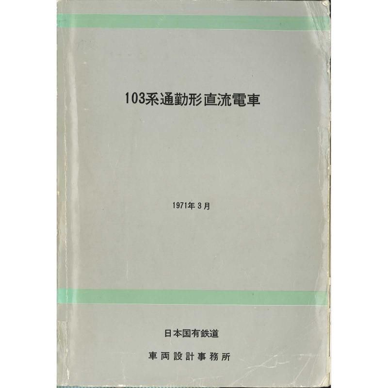 10310001200տ 1971-3