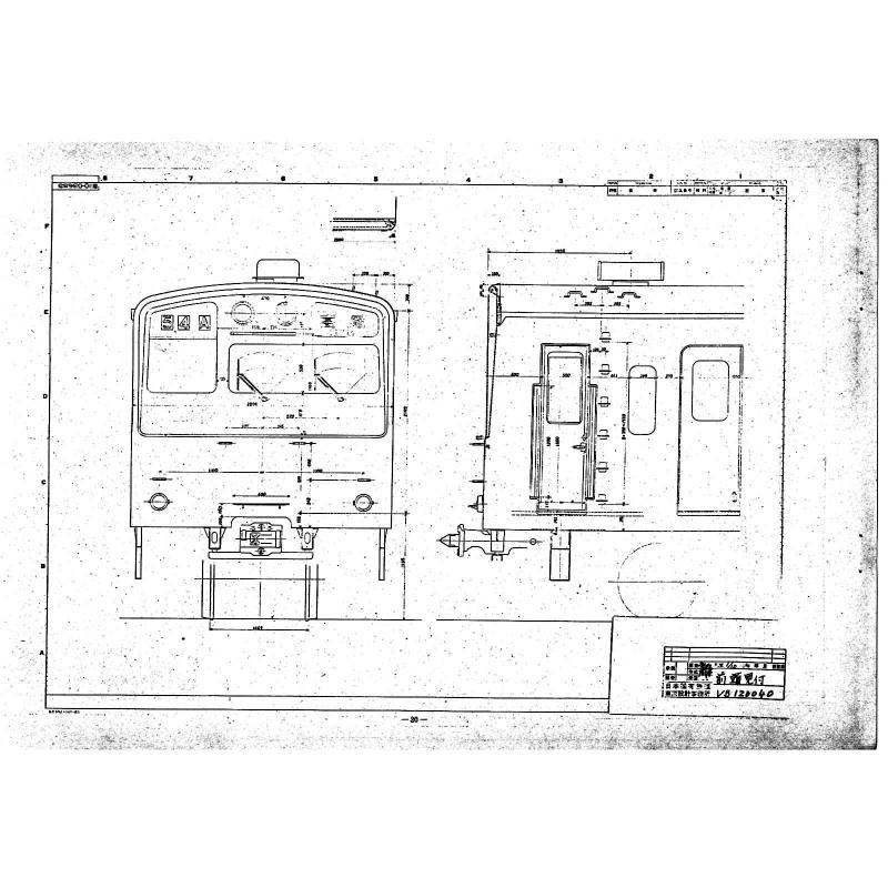 201系試作車説明書付図 1979-1 - 国鉄資料・書籍館