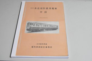 111տ 1962-8