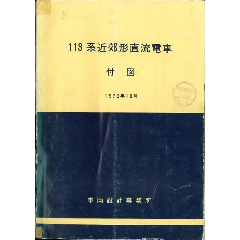 1131000տ 1972-10