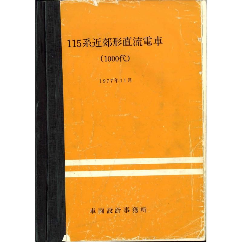 1151000տ 1977-11