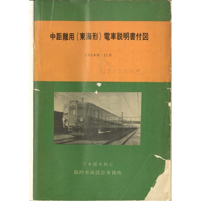 153տ 1958-11