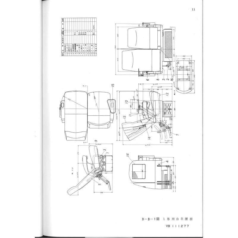 161系付図 1962-7 - 国鉄資料・書籍館 161系付図 1962-7 - 国鉄資料・書籍館