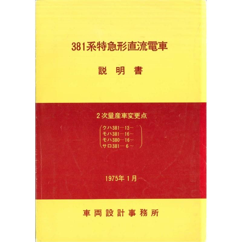 3812̻տ 1975-1