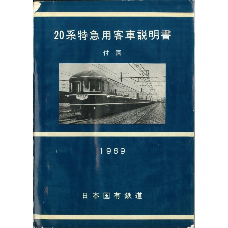 20ϵҼտ 1969-3