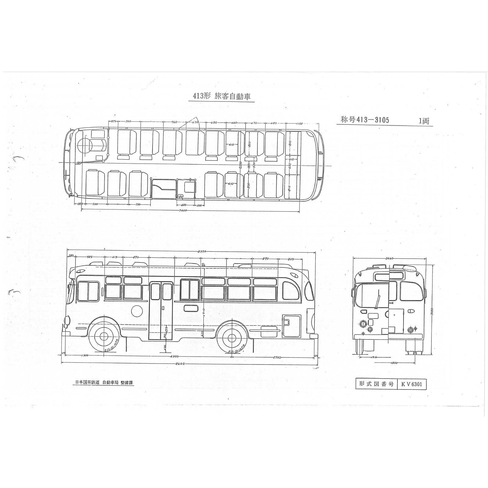 昭和初期鉄道バス案内図 Amazon.co.jp: 昭和56年[関東バス総合路線案内図(書込多し)]乗場
