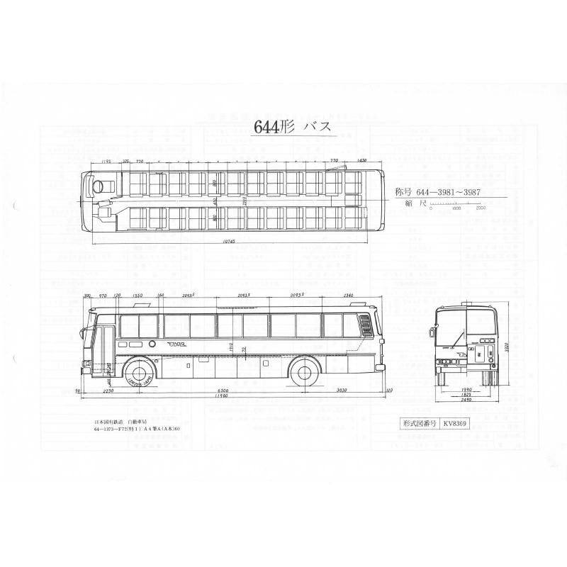 国鉄バス - 国鉄資料・書籍館 国鉄バス - 国鉄資料・書籍館