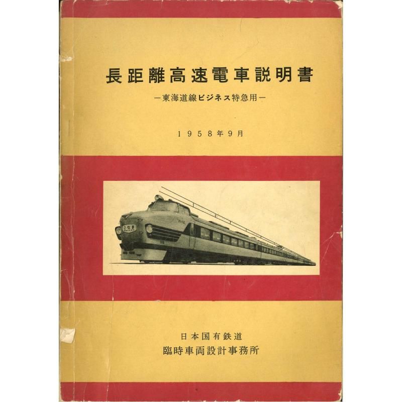 20Ϥ޷ 1958-9
