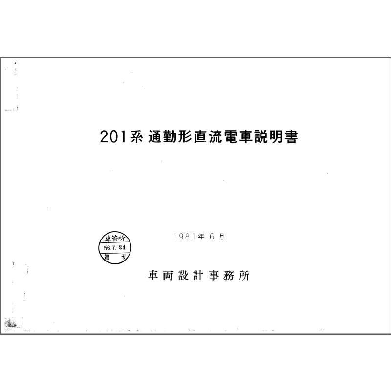 201̻տ 1981-6