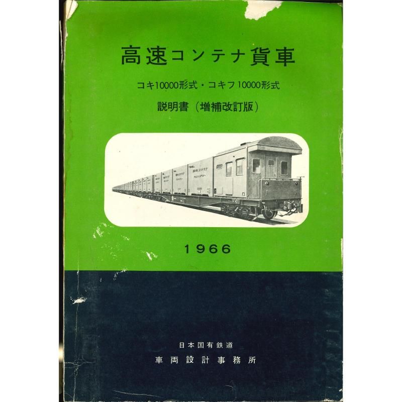10000տ  1966-9