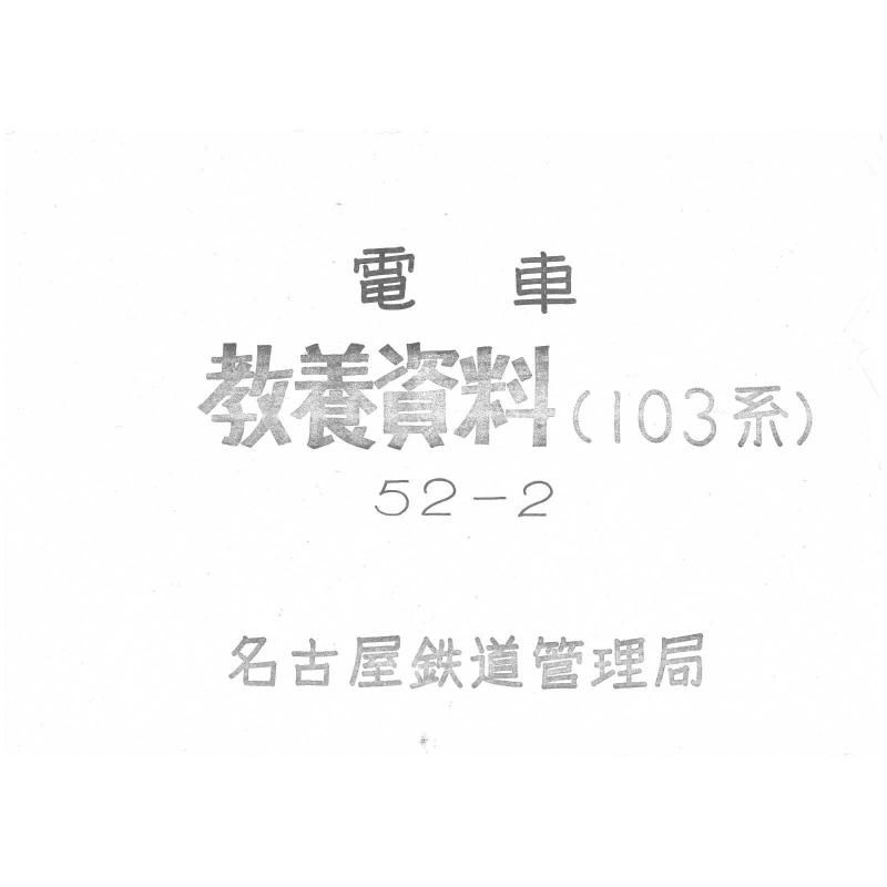 103̾Ų϶ 1977-2