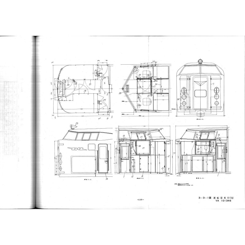 クハネ583形説明書付図 1970-6 - 国鉄資料・書籍館