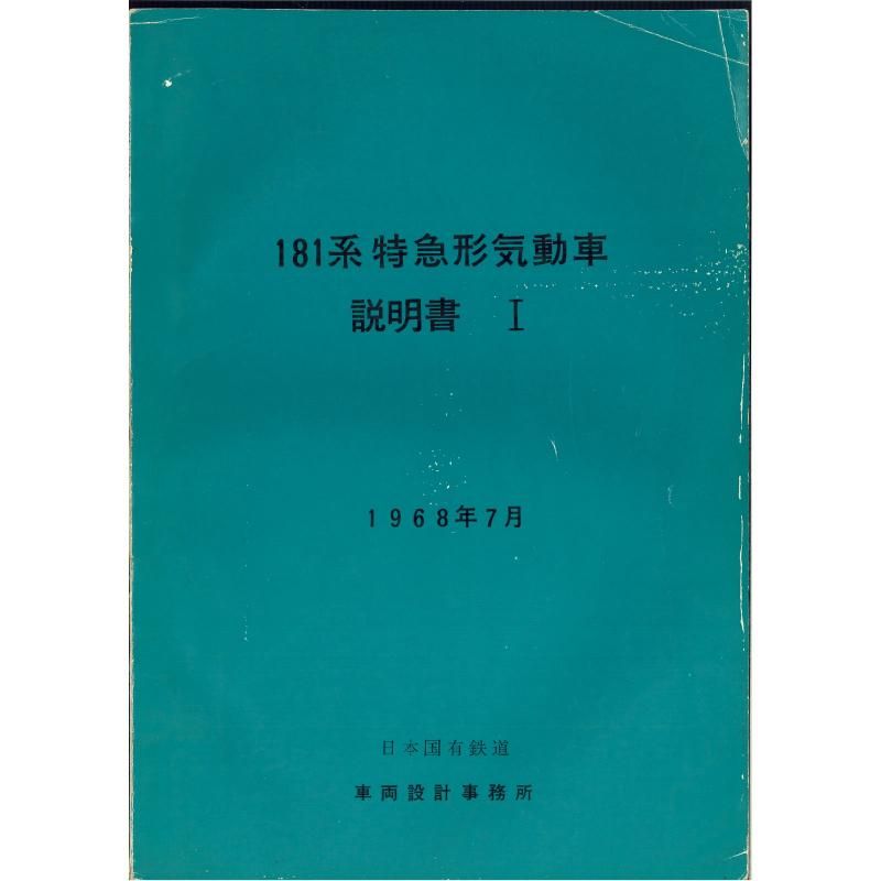 1811