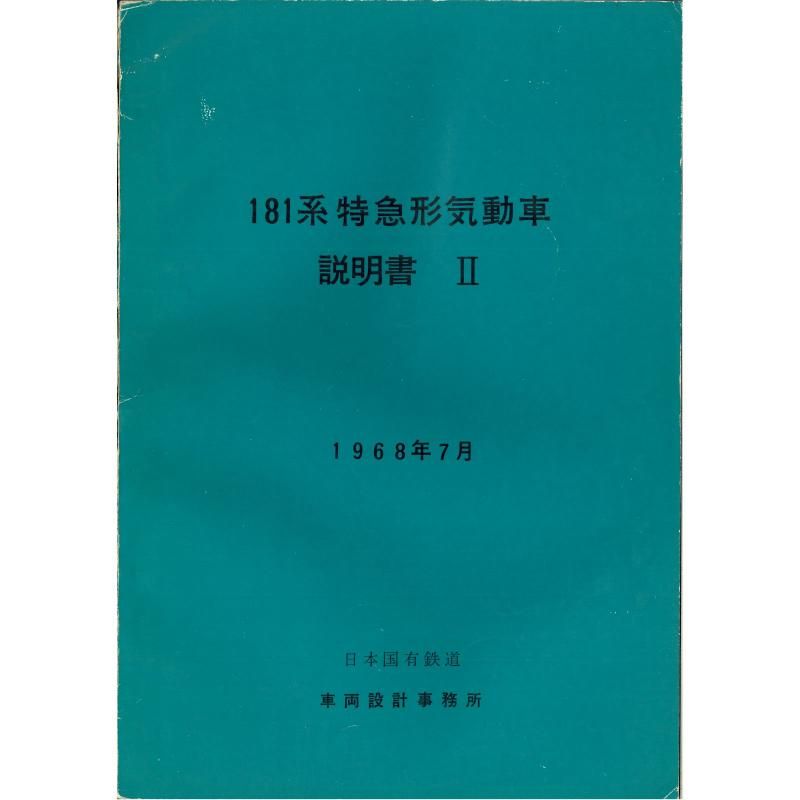 1812