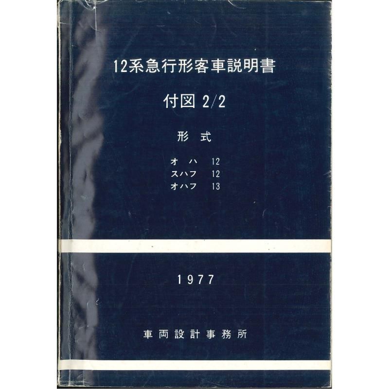 12ϵҼտ2 1977-10
