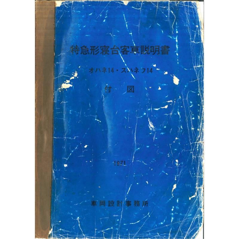 1414Ҽտ 1971-12